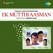 Ek Mutthi Aasman artwork