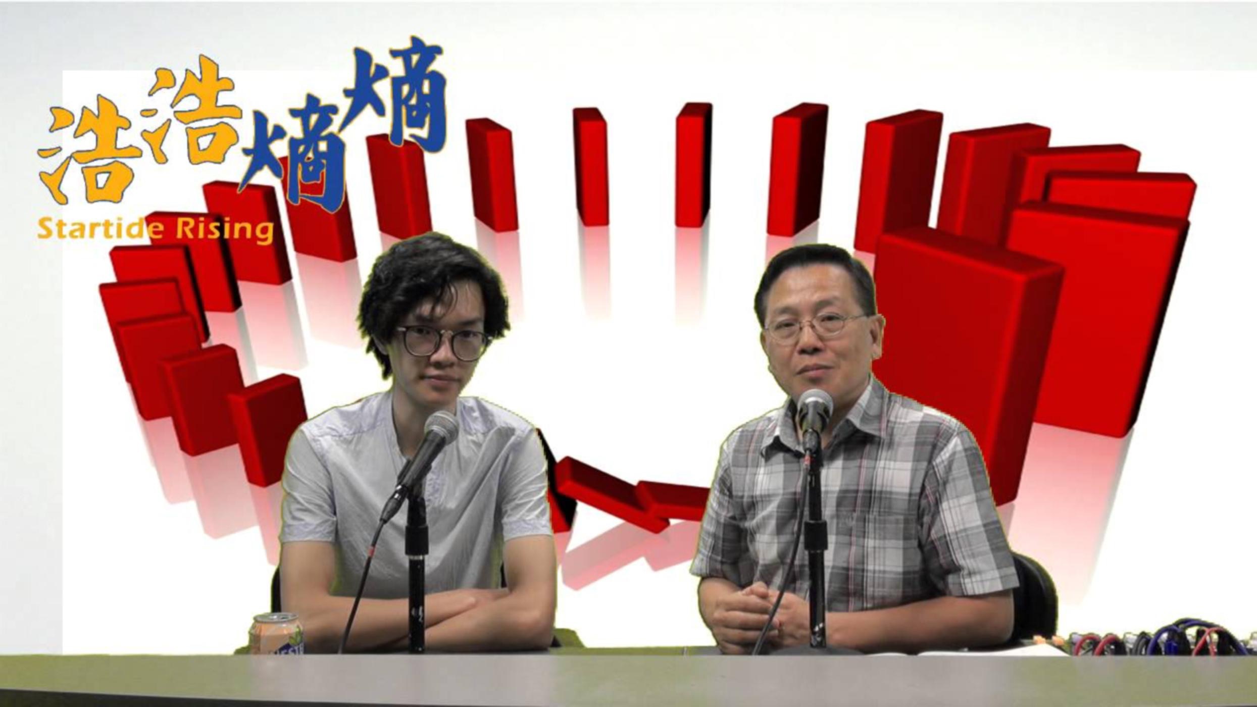 第46集(3/6)-因果奇譚(二)