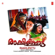 Rakkilippattu (Original Motion Picture Soundtrack) - EP - Vidyasagar