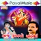 Gogo Mara Malak No Monito... - Jignesh Kaviraj & Munnaraja lyrics