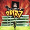 תומר בן אפרים - מי זה במקומי