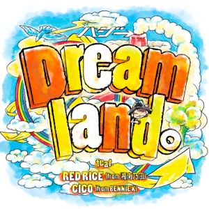Dreamland. (feat. RED RICE & Cico) - EP