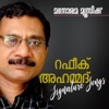 Kavya Ajith - Pularri Manjin (From "lavender")