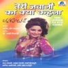 Prahlad - Hum Pyar Ke Deewane