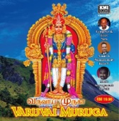 K. Rajamani - Kaliyuga Deivame
