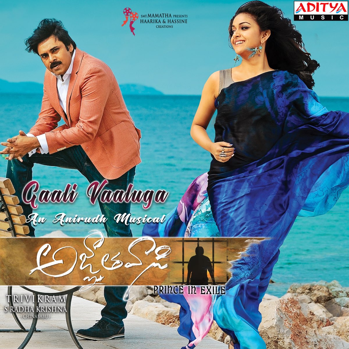 gaali-vaaluga-from-agnyaathavaasi-single-by-anirudh-ravichander