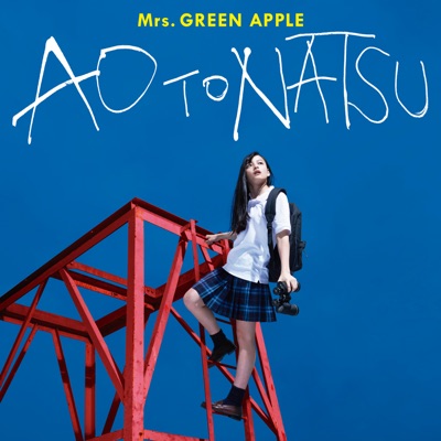 Tenbyouno Uta Mrs Green Apple Feat Sonoko Inoue Shazam