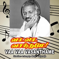 Mano & Chitra - Kathal Oru Kollam