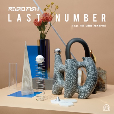 Last Number Radio Fish Shazam