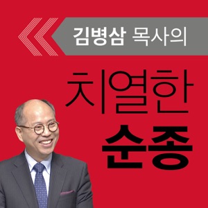 1. 교만한 지성보다 겸손한 마음을