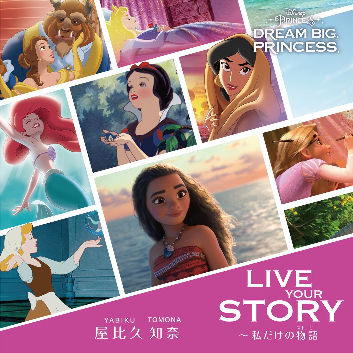 屋比久知奈の Live Your Story 私だけの物語 ストーリー 日本語バージョン Single をapple Musicで