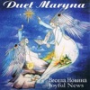Duet maryna - Oy dyvna, Dyvna