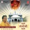 Chalo Gangotri Dhaam - Rakesh Kala, Vikrant, Kavtia Godiyal & Bhushan Dua lyrics