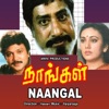 Ilaiyaraaja - Namma Basu