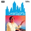 Ghulam Ali In New York, 1982