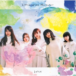 Little Glee Monster - Over