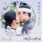 Cherry Blossom Love Song - CHEN lyrics