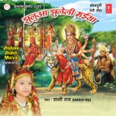 Sakshi Raj - Chalali Saato Bahiniyaan