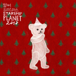 K.Will, SOYOU, BOYFRIEND, MONSTA X, WJSN, Yu Seung Woo, BrotherSu, 마인드유, Duetto & JEONG SEWOON Christmas Time