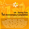 Spring Tube 1st Anniversary Compilation, Pt. 1, 2010