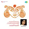 Anandamayi Chaitanyamayi album lyrics, reviews, download