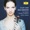 J.S. Bach: Concerto For 2 Violins, Strings, And Continuo In D Minor, BWV 1043 - 1. Vivace - Hilary Hahn - J.S.Bach: Violin Concertos