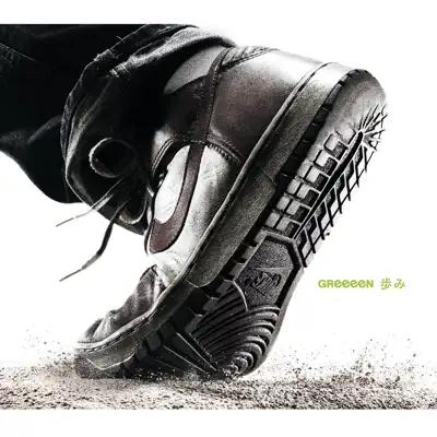 Ayumi - Single - GReeeeN