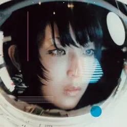 Shitekiryoko - Daoko Shitekiryoko - Daoko
