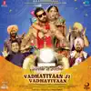 Vadhayiyaan Ji Vadhayiyaan (Original Motion Picture Soundtrack) - EP album lyrics, reviews, download