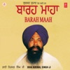 Bhai Nirmal Singh Ji - Hoan Kurbane Jano Meharwana