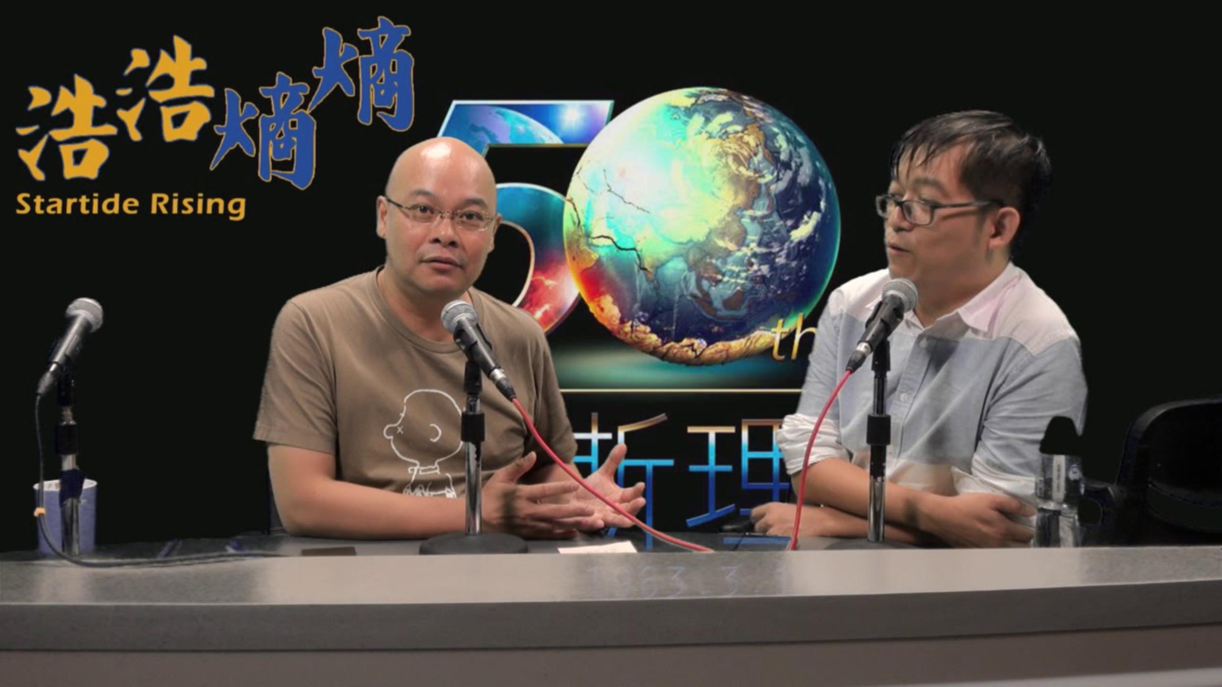 第37集(3/6)-衛斯理小說探秘