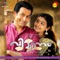 Anthimaanam - Nandini Srikar lyrics