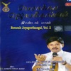 Pastor M. M. Paul - Megangal Naduve Varapogum