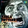 Kaala Patthar (Original Motion Picture Soundtrack) album lyrics, reviews, download