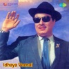 Idhaya Veenai (Original Motion Picture Soundtrack) artwork