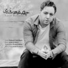 Cheghad Avaz Shodi - Single