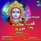 Matangi Kalika Mantra - Ashok Singh lyrics