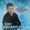 TONY ORLANDO - CHILLS