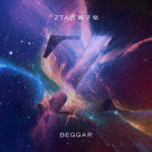 Beggar - 黄子韬