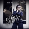 Não Me Prostrarei - Single