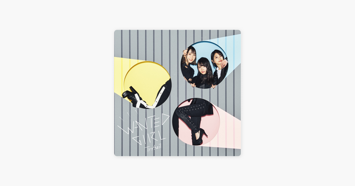 Wanted Girl Ep By Trysail On Apple Music