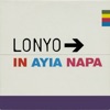 In Aya Napa - Single