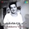 Anbu Manam Kanindha Pinne - P. B. Sreenivas & P. Susheela lyrics
