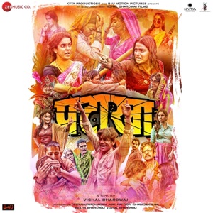 Pataakha (Original Motion Picture Soundtrack)