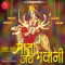 Jay Jay Mata Jay Bhawani - Rajendra Pareek & Kali Juneja lyrics