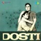 Dosti Theme - Laxmikant-Pyarelal lyrics