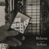 Reflejos - EP