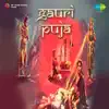 Gauri Puja (Original Motion Picture Soundtrack) album lyrics, reviews, download