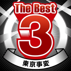 The Best 3 - Single
