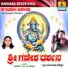 Sri Ganesha Darshana album lyrics, reviews, download